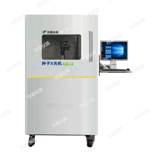 電腦種子X光機 HY-1800T